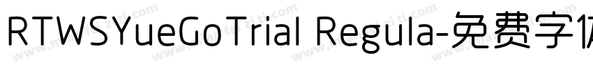 RTWSYueGoTrial Regula字体转换